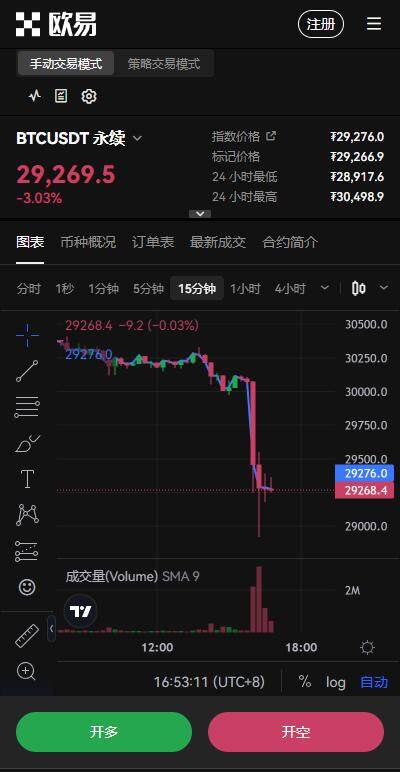 USDT交易所芝麻交易所gate.io官网下载(USDT官方平台芝麻交易所gate.io下载v6.1.7)-第2张图片-芝麻交易所下载 USDT交易所芝麻交易所gate.io官网下载(USDT官方平台芝麻交易所gate.io下载v6.1.7)-第2张图片-芝麻交易所下载