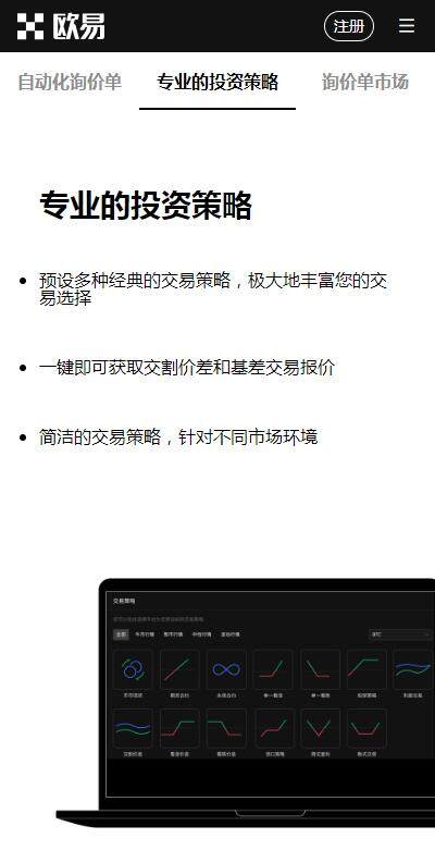 芝麻交易所套利交易APP苹果版下载（芝麻交易所APP套利交易IOS下载5月最新版）-第1张图片-芝麻交易所下载