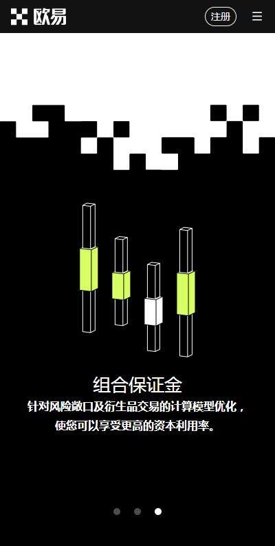 芝麻交易所套利交易APP苹果版下载（芝麻交易所APP套利交易IOS下载5月最新版）-第4张图片-芝麻交易所下载