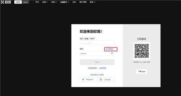 芝麻交易所交易平台(v6.1.22)|欧美主打交易平台-第3张图片-芝麻交易所下载