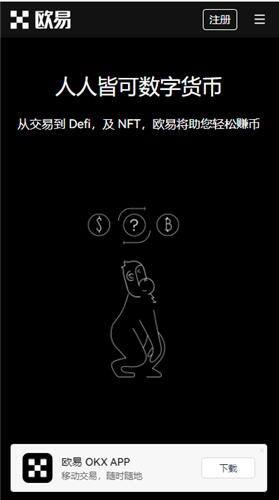 芝麻交易所交易平台(v6.1.22)|欧美主打交易平台-第5张图片-芝麻交易所下载
