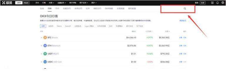 欧义交易平台手机端 欧义app交易所Wbb3钱包app下载_欧义appWbb3钱包9月最新破解版下载-第10张图片-芝麻交易所下载