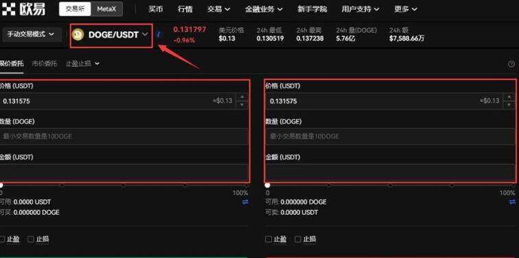 欧义交易平台手机端 欧义app交易所Wbb3钱包app下载_欧义appWbb3钱包9月最新破解版下载-第12张图片-芝麻交易所下载