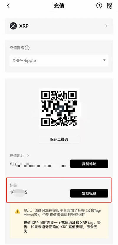 欧意易官方安卓最新版手机端 欧意易官方交易所app官网下载-第13张图片-芝麻交易所下载