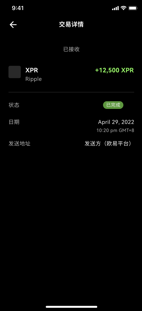 芝麻交易所快捷版交易APPv6.1.3官网下载-芝麻交易所虚拟币快捷交易软件下载-第2张图片-芝麻交易所下载