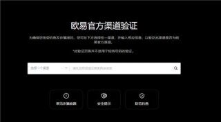 殴意资讯交流平台_抹茶 交易平台app下载安卓版V6.3.10
