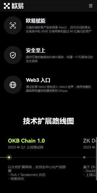 虚拟钱包芝麻交易所APP下载-芝麻交易所web3钱包海外版v6.0.92023抢先下载