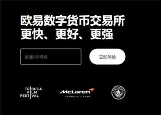芝麻交易所交易平台(v6.1.22)|欧美主打交易平台