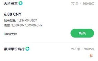 okek交易平台在哪下载？芝麻交易所okek交易所官网5月下载pc版