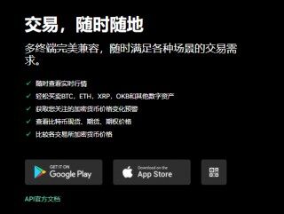 芝麻交易所交易平台(v6.1.34)|芝麻交易所官网下载软件交易平台
