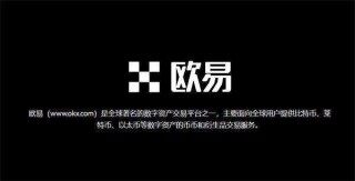 官方芝麻交易所易交易所最新版 芝麻交易所易交易所下载v6.9.0