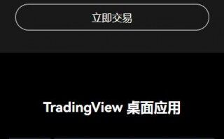 USDT交易所芝麻交易所gate.io官网下载（USDT官方平台芝麻交易所gate.io下载v6.1.7）