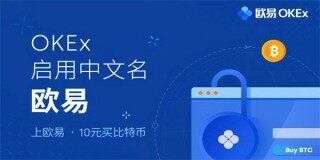 芝麻交易所ios官方下载最新版 芝麻交易所2023苹果下载地址