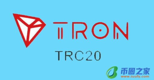 trc20客户端哪个网站可以下载 trc20钱包官方app下载-第1张图片-芝麻交易所下载