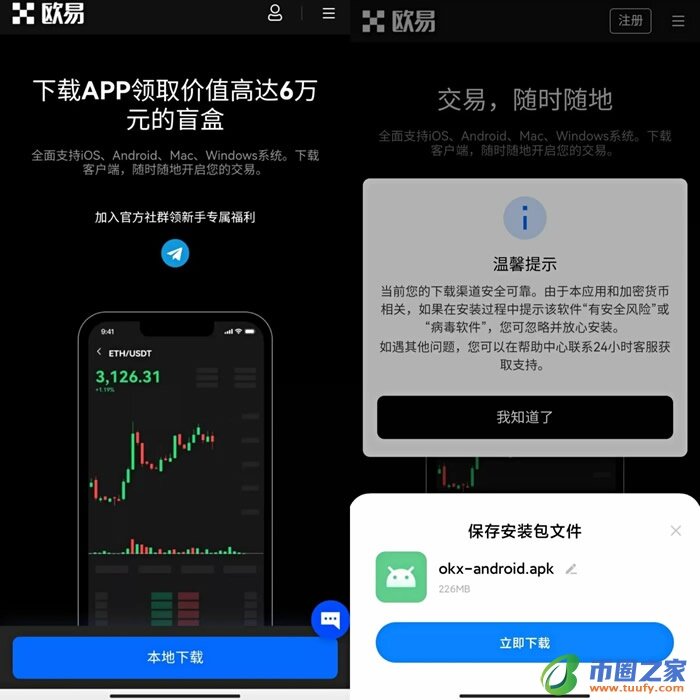 trc20客户端哪个网站可以下载 trc20钱包官方app下载-第7张图片-芝麻交易所下载