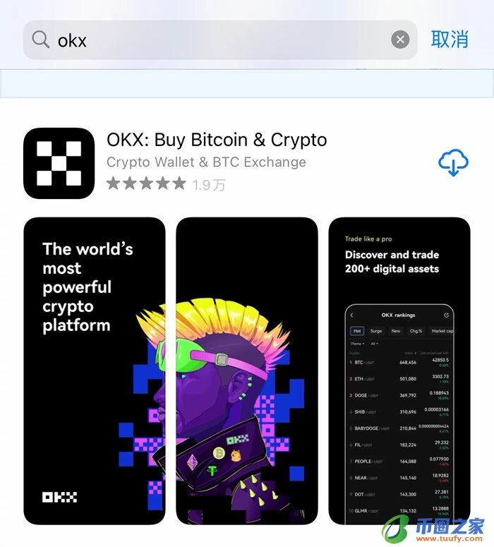 trc20客户端哪个网站可以下载 trc20钱包官方app下载-第9张图片-芝麻交易所下载