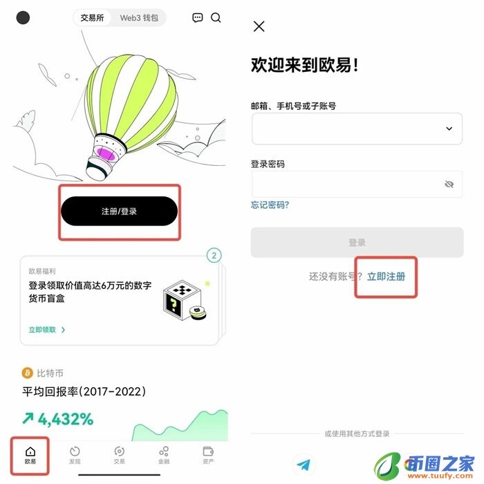 trc20客户端哪个网站可以下载 trc20钱包官方app下载-第10张图片-芝麻交易所下载