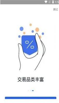 芝麻交易所app该怎么下载注册_芝麻交易所交易所稳定版说明-第3张图片-芝麻交易所下载