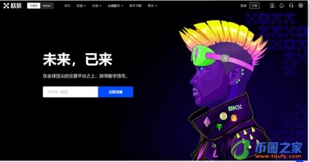 欧义交易所手机app官方版下载 okb最新版本下载-第1张图片-芝麻交易所下载 欧义交易所手机app官方版下载 okb最新版本下载-第1张图片-芝麻交易所下载