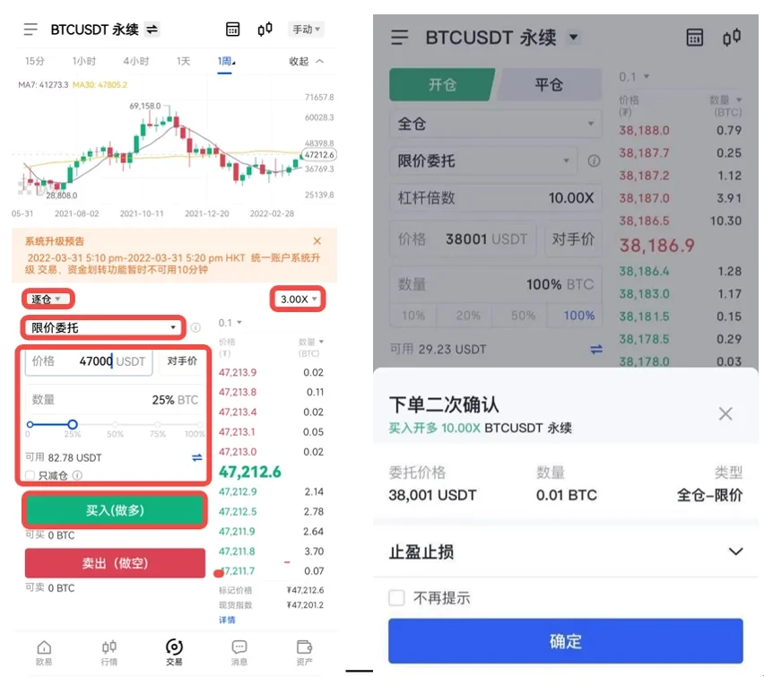 芝麻交易所交易所永续合约版本下载-下载芝麻交易所永续合约APPv5.6.81版本-第2张图片-芝麻交易所下载