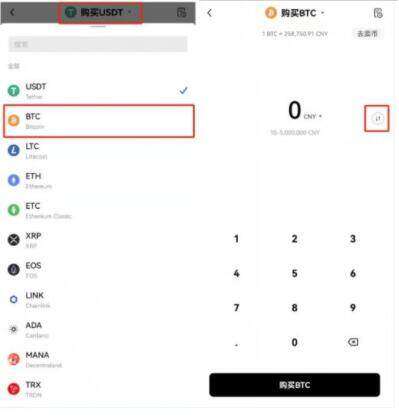 鸥易okbapp下载官网 鸥易数字货币交易平台-第9张图片-芝麻交易所下载