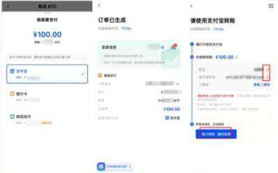 鸥易okbapp下载官网 鸥易数字货币交易平台-第10张图片-芝麻交易所下载