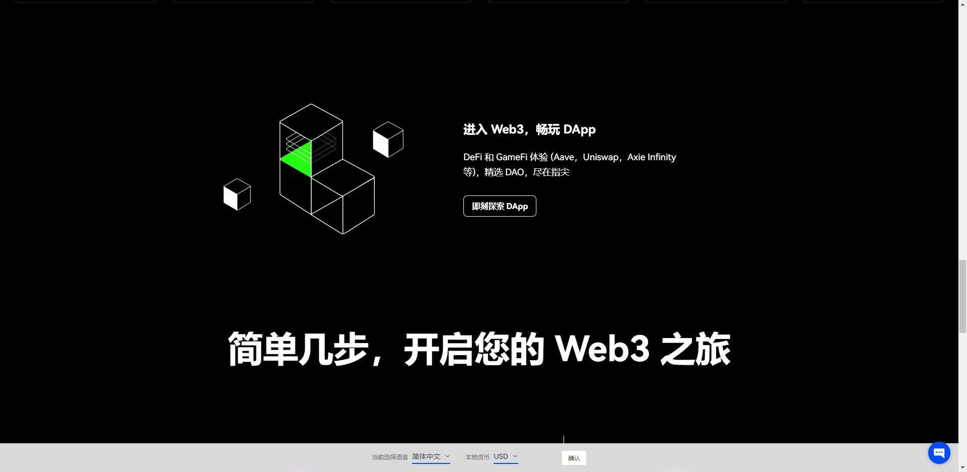 （芝麻交易所ok交易所下载v6.1.7）芝麻交易所C2C快捷买币app下载-第4张图片-芝麻交易所下载