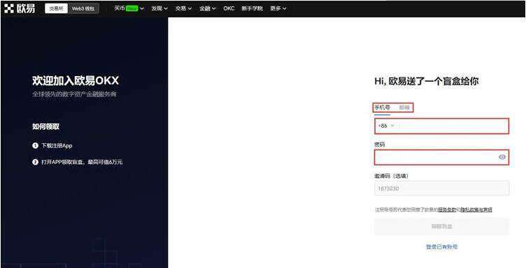 鸥易交易所APP客户端下载 鸥易交易所官网APP-第9张图片-芝麻交易所下载 鸥易交易所APP客户端下载 鸥易交易所官网APP-第9张图片-芝麻交易所下载