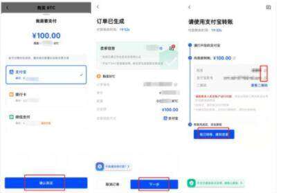 鸥易怎么下载okb钱包  鸥易okb交易平台安卓下载-第10张图片-芝麻交易所下载