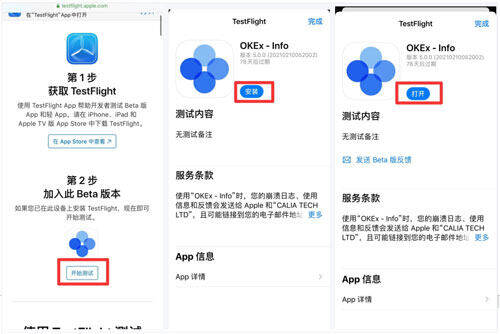 OKB芝麻交易所交易所官方注册、芝麻交易所okb(也称ok交易所)官网注册教程-第4张图片-芝麻交易所下载 OKB芝麻交易所交易所官方注册、芝麻交易所okb(也称ok交易所)官网注册教程-第4张图片-芝麻交易所下载