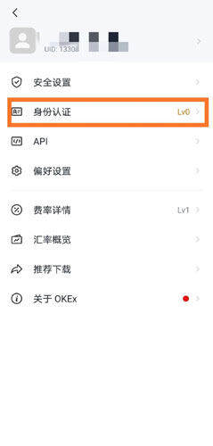 OKB芝麻交易所交易所官方注册、芝麻交易所okb(也称ok交易所)官网注册教程-第6张图片-芝麻交易所下载 OKB芝麻交易所交易所官方注册、芝麻交易所okb(也称ok交易所)官网注册教程-第6张图片-芝麻交易所下载