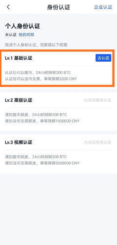 OKB芝麻交易所交易所官方注册、芝麻交易所okb(也称ok交易所)官网注册教程-第7张图片-芝麻交易所下载 OKB芝麻交易所交易所官方注册、芝麻交易所okb(也称ok交易所)官网注册教程-第7张图片-芝麻交易所下载