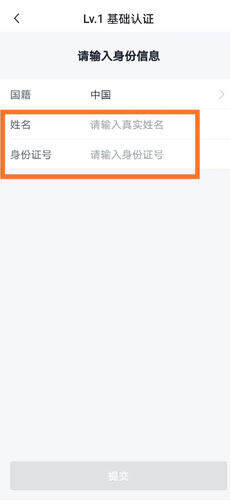 OKB芝麻交易所交易所官方注册、芝麻交易所okb(也称ok交易所)官网注册教程-第8张图片-芝麻交易所下载 OKB芝麻交易所交易所官方注册、芝麻交易所okb(也称ok交易所)官网注册教程-第8张图片-芝麻交易所下载