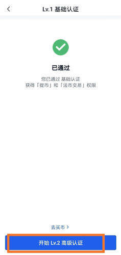 OKB芝麻交易所交易所官方注册、芝麻交易所okb(也称ok交易所)官网注册教程-第9张图片-芝麻交易所下载 OKB芝麻交易所交易所官方注册、芝麻交易所okb(也称ok交易所)官网注册教程-第9张图片-芝麻交易所下载