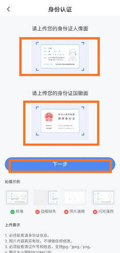 OKB芝麻交易所交易所官方注册、芝麻交易所okb(也称ok交易所)官网注册教程-第10张图片-芝麻交易所下载 OKB芝麻交易所交易所官方注册、芝麻交易所okb(也称ok交易所)官网注册教程-第10张图片-芝麻交易所下载