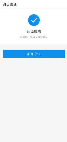 OKB芝麻交易所交易所官方注册、芝麻交易所okb(也称ok交易所)官网注册教程-第12张图片-芝麻交易所下载 OKB芝麻交易所交易所官方注册、芝麻交易所okb(也称ok交易所)官网注册教程-第12张图片-芝麻交易所下载