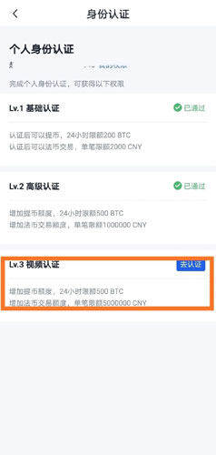 OKB芝麻交易所交易所官方注册、芝麻交易所okb(也称ok交易所)官网注册教程-第13张图片-芝麻交易所下载 OKB芝麻交易所交易所官方注册、芝麻交易所okb(也称ok交易所)官网注册教程-第13张图片-芝麻交易所下载