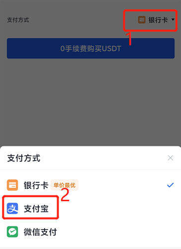 OKB芝麻交易所交易所官方注册、芝麻交易所okb(也称ok交易所)官网注册教程-第16张图片-芝麻交易所下载 OKB芝麻交易所交易所官方注册、芝麻交易所okb(也称ok交易所)官网注册教程-第16张图片-芝麻交易所下载