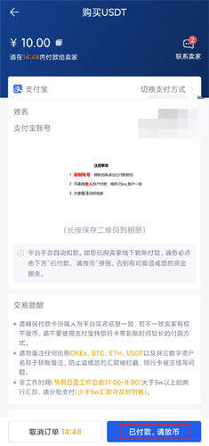 OKB芝麻交易所交易所官方注册、芝麻交易所okb(也称ok交易所)官网注册教程-第18张图片-芝麻交易所下载 OKB芝麻交易所交易所官方注册、芝麻交易所okb(也称ok交易所)官网注册教程-第18张图片-芝麻交易所下载