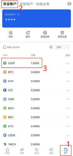 OKB芝麻交易所交易所官方注册、芝麻交易所okb(也称ok交易所)官网注册教程-第19张图片-芝麻交易所下载 OKB芝麻交易所交易所官方注册、芝麻交易所okb(也称ok交易所)官网注册教程-第19张图片-芝麻交易所下载