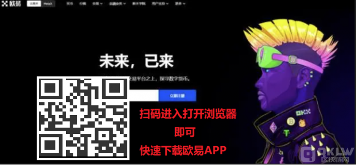 芝麻交易所交易所app官网下载_(下载芝麻交易所官网安卓版22最新版)-第1张图片-芝麻交易所下载