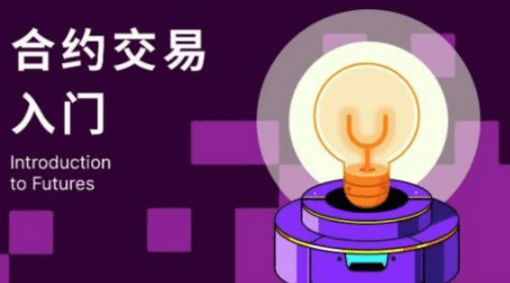 芝麻交易所易 交易平台app官网下载|芝麻交易所易v6.8.0官方版本下载-第2张图片-芝麻交易所下载