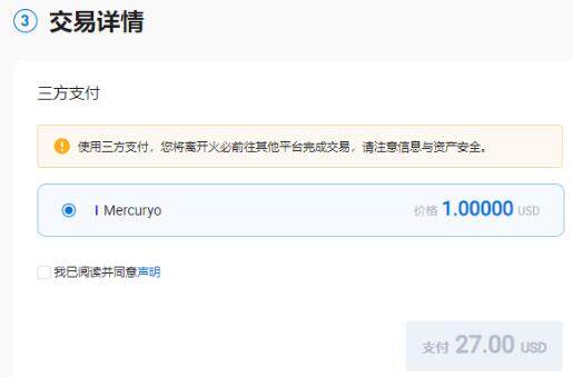 比特币价格今日行情|火必官网2023最新地址|比特币最新价格-第2张图片-芝麻交易所下载 比特币价格今日行情|火必官网2023最新地址|比特币最新价格-第2张图片-芝麻交易所下载