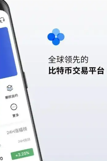 芝麻交易所交易所2022下载 芝麻交易所6.1.12官网安卓下载-第3张图片-芝麻交易所下载 芝麻交易所交易所2022下载 芝麻交易所6.1.12官网安卓下载-第3张图片-芝麻交易所下载