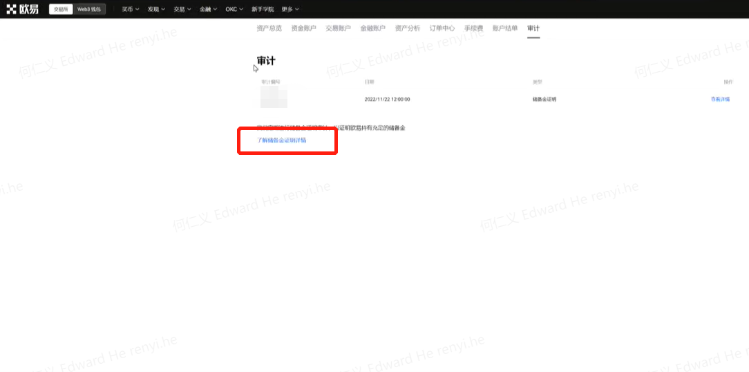 抹茶交易所app下载最新版_抹茶app2月最新安卓下载v5.1.98-第4张图片-芝麻交易所下载 抹茶交易所app下载最新版_抹茶app2月最新安卓下载v5.1.98-第4张图片-芝麻交易所下载
