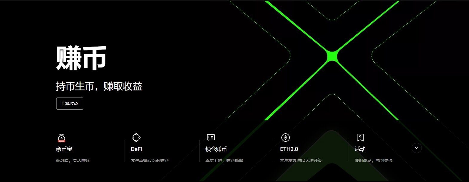 抹茶交易所app下载最新版_抹茶app2月最新安卓下载v5.1.98-第5张图片-芝麻交易所下载 抹茶交易所app下载最新版_抹茶app2月最新安卓下载v5.1.98-第5张图片-芝麻交易所下载