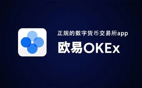 binanceOKEx交易所