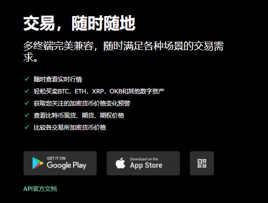 易欧app官网下载1