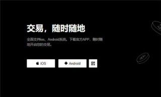 芝麻交易所交易平台(极速版V6.4.36)|芝麻交易所邀请盲盒