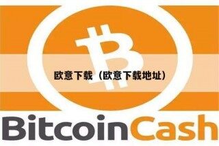 芝麻交易所易下载（芝麻交易所易下载地址）